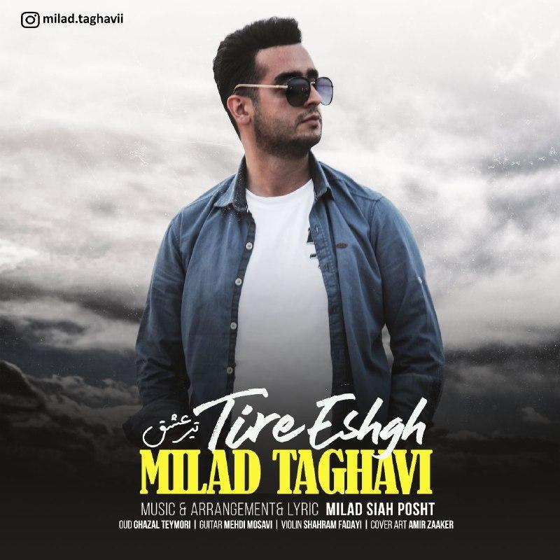 Milad Taghavi – Tire Eshgh